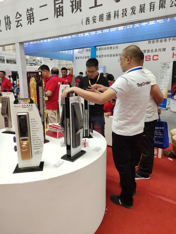 打造中国的世界品牌，西安朗通出席2019西安安博会