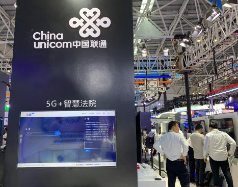 国双参展数字中国建设峰会 展示5G+智慧法院融合成果