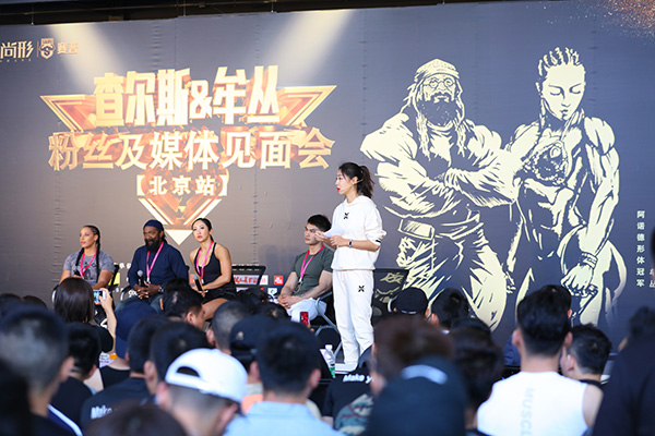 健身教父查尔斯、女神牟丛见面会落地赛普健身 粉丝:全程干货