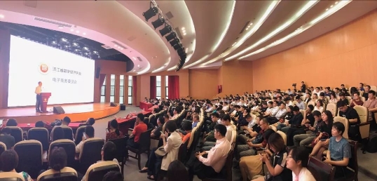 通明传媒CEO徐位东出席数字经济学会助力数字经济“加速跑”