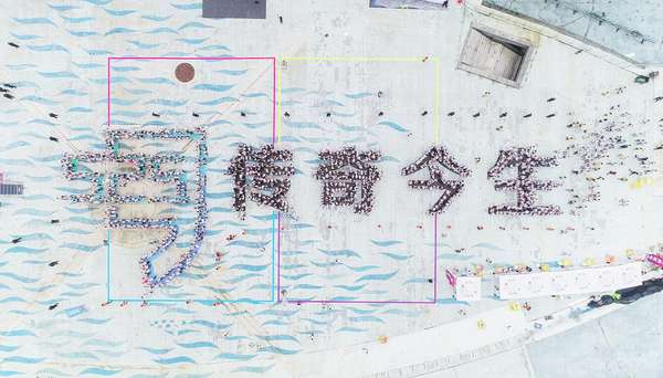 525和传奇今生一起，携手海清为爱奔跑