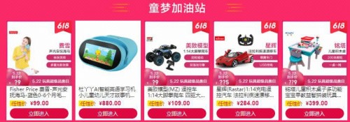 下单就享7.5折！快来苏宁红孩子 带走王雯萱最爱的乐高