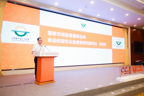 聚焦2019全国食品安全宣传周，联合利华饮食策划关注餐饮质量提升