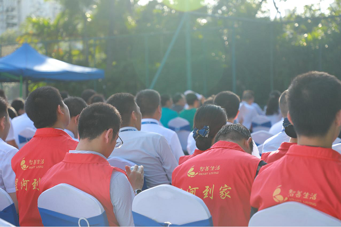 【头条】“爱·星然而至”星河到家服务发布会圆满举办