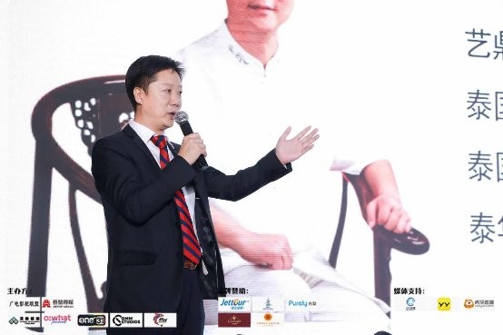 2019年上海电视节泰剧盛典 ——暨“泰星鲜！2019新剧发布会”