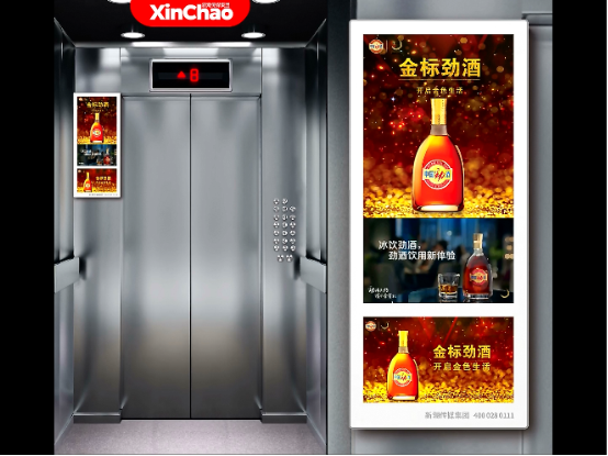 短小精悍的5秒电梯广告来袭，品牌应该怎么玩？