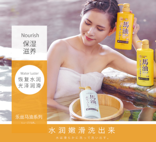 Loshi快讯| 聚焦美博会，问鼎“进口好品牌”新品发布再登热搜榜单