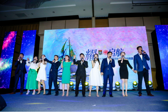 耀•启航”2017级毕业晚宴：行远帆，耀启航|IMBA2.0
