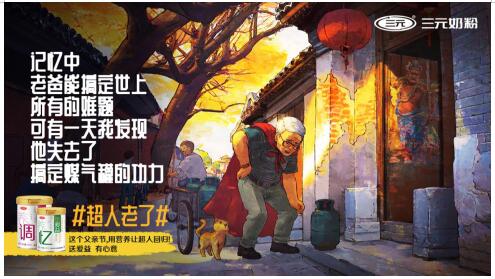 三个关于父亲的故事，告诉你一个残酷的事实