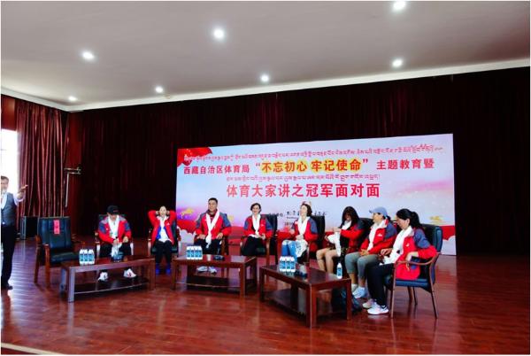 筑梦体育教育 5100基金携手世界冠军西藏公益行