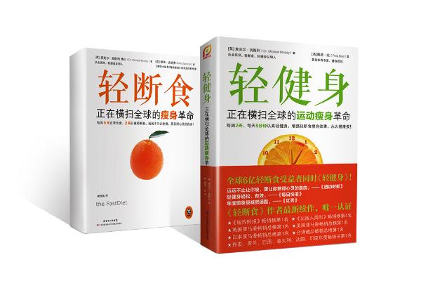 “轻断食”开创者莫斯利将亮相MWC19 上海，与咪咕一起开创健康新生活