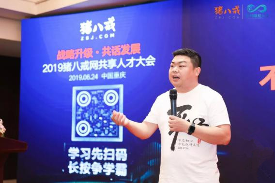 猪八戒网推出“工场会员扶持计划”,技术服务费降为0