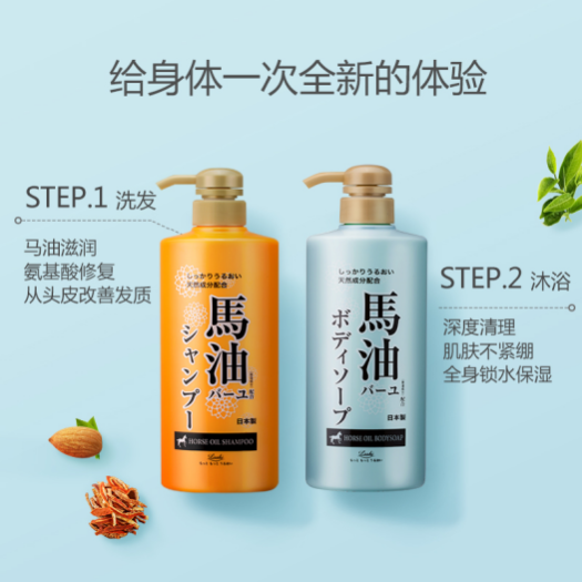 Loshi快讯| 聚焦美博会，问鼎“进口好品牌”新品发布再登热搜榜单