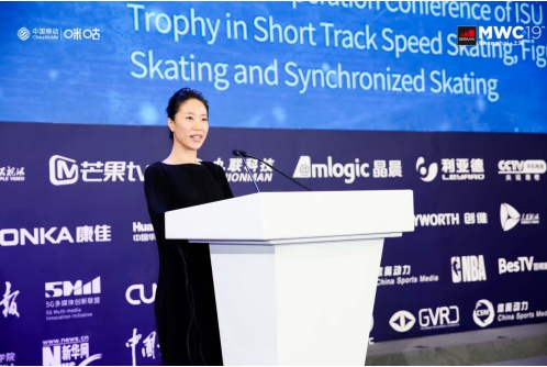 中国移动咪咕迎来“冰雪奇缘” 牵手国际滑联2019上海超级杯