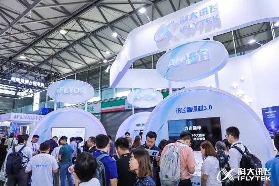 火爆！科大讯飞参展CES Asia 2019，多场景A.I.科技新品强势来袭