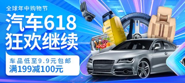 京东618连接美好生活，生活服务类订单量同比增长 65%