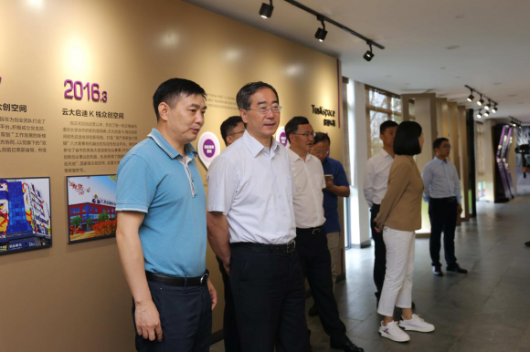 冰雪齐聚，打造腾冲冰雪运动新地标