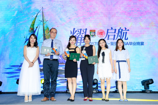 耀•启航”2017级毕业晚宴：行远帆，耀启航|IMBA2.0