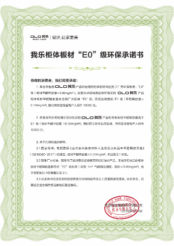 第二套房装修，我为什么果断下手了我乐家居？