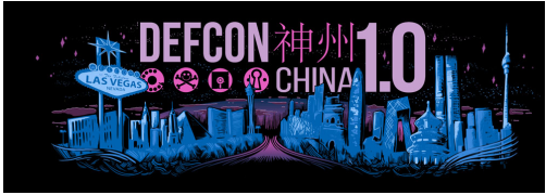 DEF CON CHINA 1.0落幕 百度安全携手合作伙伴共建AI安全新生态
