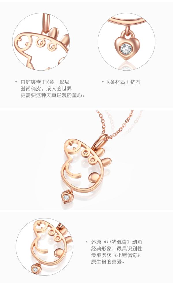 618年中盛典璀璨开启，六桂福珠宝绚烂你的夏天