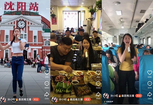 东北只有喊麦？火山小视频的东北音乐人表示不服