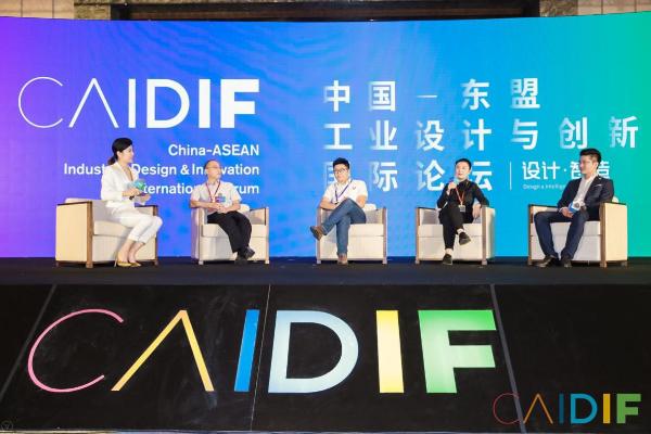 以创新设计助推产业升级，焕发传统工业城市新活力