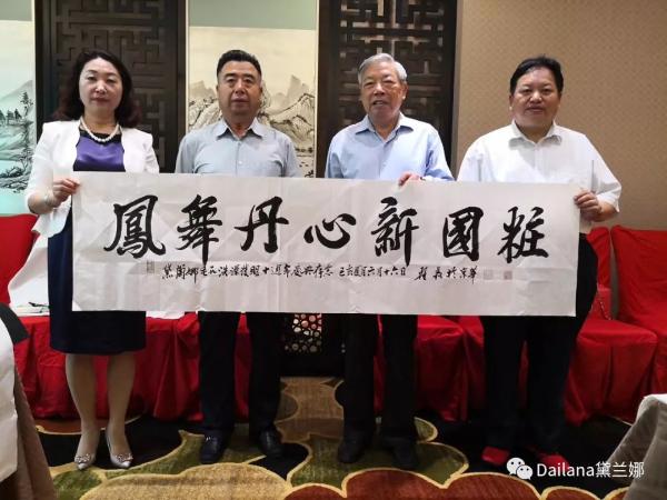 凤舞丹心.新国妆 ——黛兰娜毛孔洗澡发明10周年暨黛兰娜超级靓声全国启动会”隆重召开