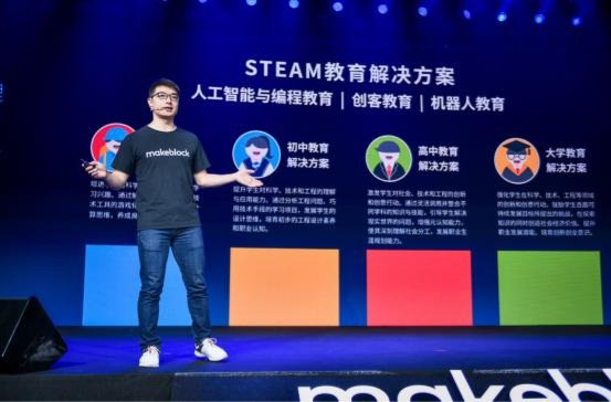 打造全球STEAM教育标杆，童心制物（Makeblock）或成深圳创新企业出海新名片