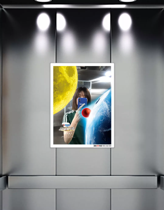 新潮传媒创新电影宣发玩法，携手哆啦A梦打造互动电梯广告
