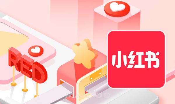 惊喜盒子：6.6周年庆,小红书不玩套路玩游戏