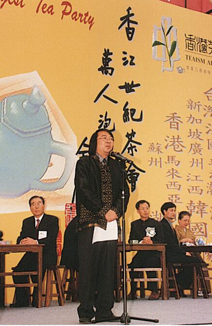 传承茶艺事业 促进文化交流——记世界著名茶道家叶惠民
