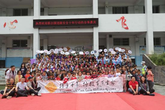 2019联合国安全公益贵州行，好孩子爱心护航一路同行