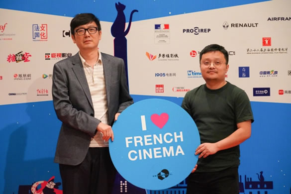 第16届法国电影展映启动 毕赣、刁亦男倾情助阵