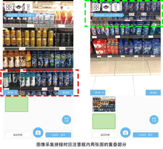 ImageDT图匠数据的图片拼接技术落地应用，高效实现企业赋能