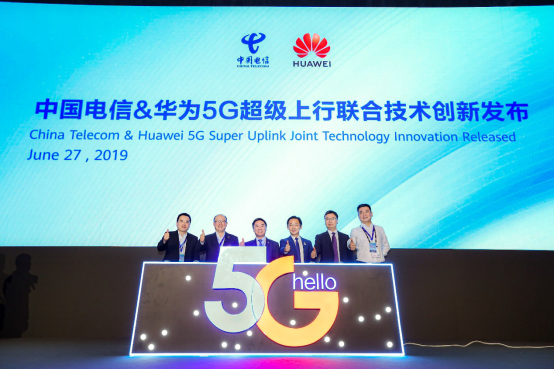 中国电信和华为联合发布5G超级上行创新方案，以行业需求重新定义5G网络