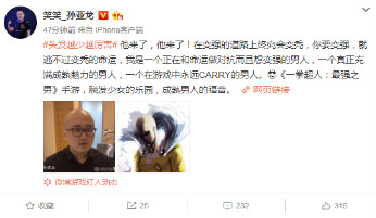 冲吧！埼玉老师！英雄已然无敌！《一拳超人》正版手游正式上线