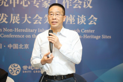 世屹集团捐资：国际非遗传承研究中心成立