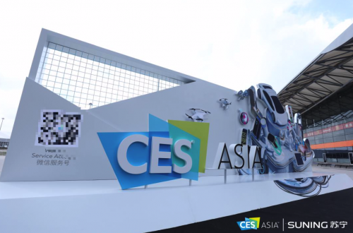 CES Asia 2019促进跨行业开放赋能，苏宁智慧零售助力万物互联