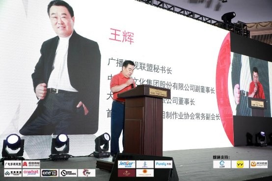 2019年上海电视节泰剧盛典 ——暨“泰星鲜！2019新剧发布会”