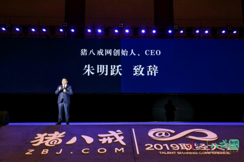 助推产业发展 2019中国（重庆）知识产权产业服务峰会今日启幕