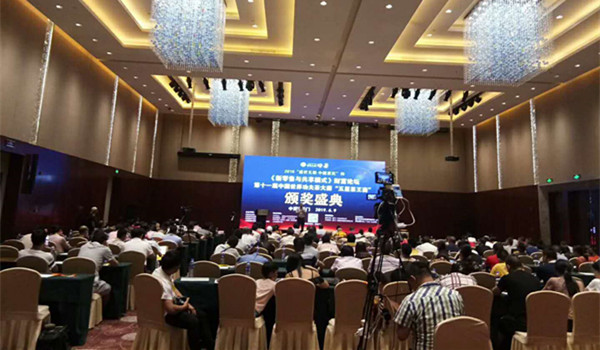 第十一届中国世界功夫茶大赛盛典闭幕，中健惠民电商重磅上线！