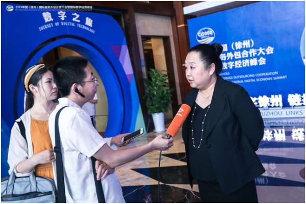 Teleperformance成功参加服务外包暨国际数字经济峰会