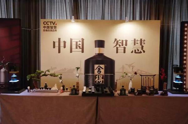 连续15年登榜，“双品牌”砍下854亿，舍得酒业驰骋“中国品牌500强”