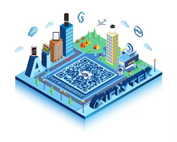 CES Asia 落幕，从科大讯飞产品看出这些趋势