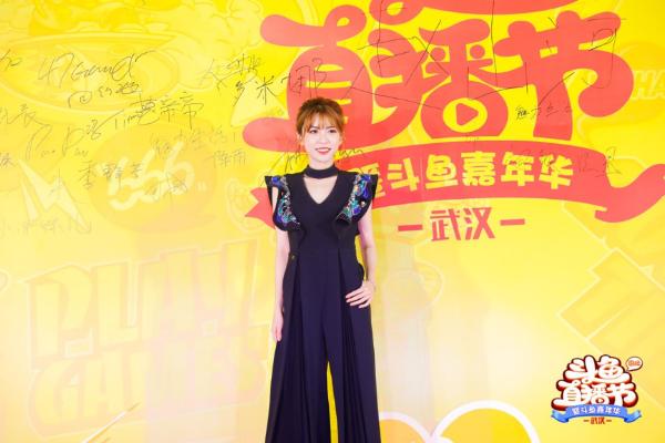 2019斗鱼嘉年华上演红毯走秀 PDD冯提莫旭旭宝宝等主播闪耀红毯