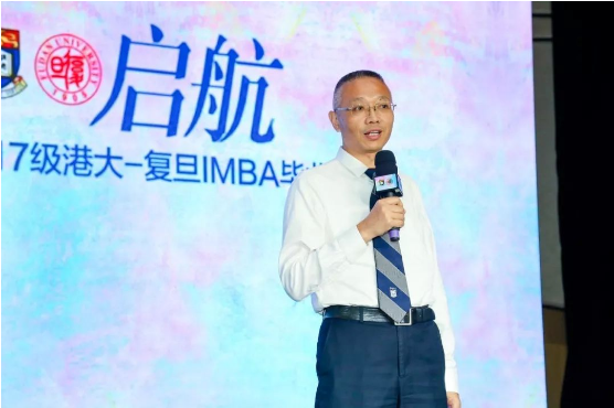 “耀•启航”2017级毕业晚宴：行远帆，耀启航|IMBA2.0