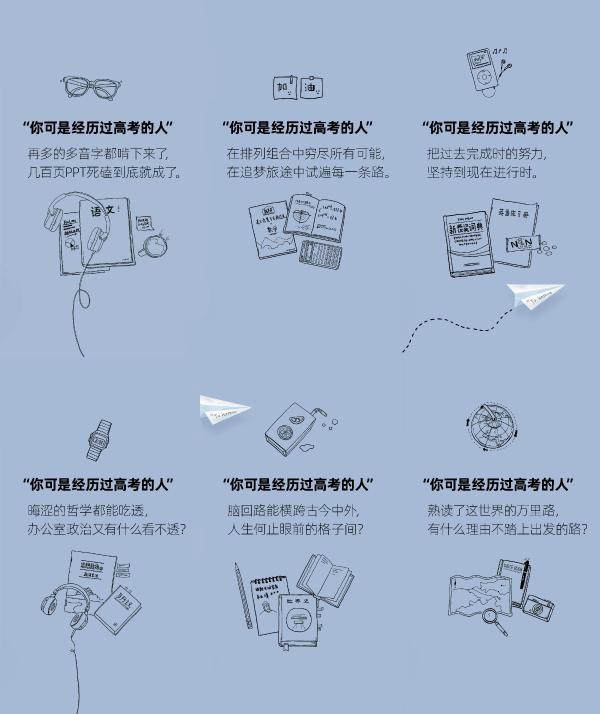 这个夏天，realme重燃高考，用越级实力和年轻人一起突破自我
