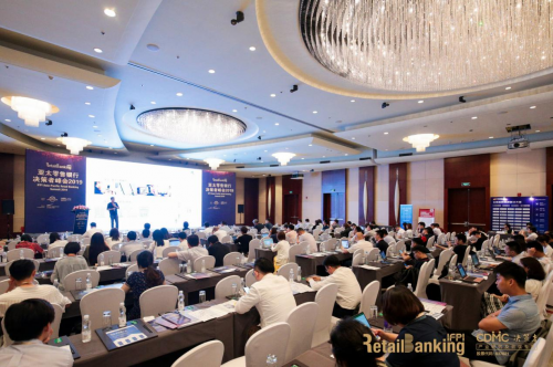 孚临科技出席亚太银行大会，助力零售金融数字化