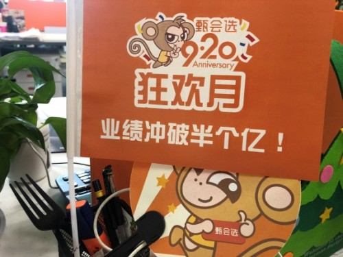 用信任探索零售新机遇！《周末画报》专访甄会选总经理吕政璋